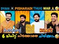 ചിരിച്ച് ചിരിച്ച് കരഞ്ഞു Dhyan ️ Pisharadi Thug War Je