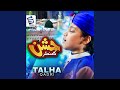 Jashn Ka Manzar Tha