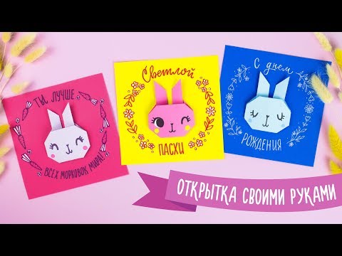 Оригами Корзинка Курочка из бумаги Поделки на Пасху Origami Paper Easter Basket