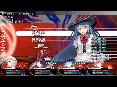 Labyrinth of Touhou 2 | Desire-Eating Demon boss fight 14F
