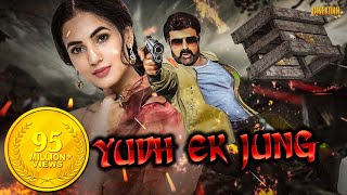 Yudh Ek Jung Hindi Dubbed Full Movie  Dictator Tel