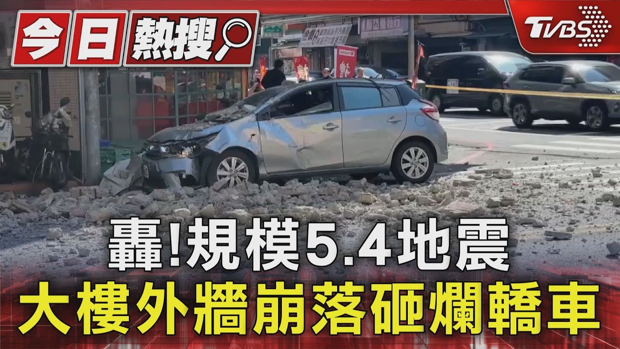 嘉南「震」不停!大樓「磚頭、鐵皮」砸爛轎車 車主購物躲死劫