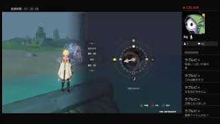 【原神】風神の瞳あつめとデイリーと【part 4】