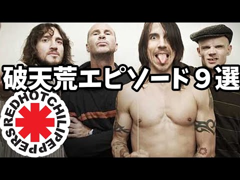 アントニー・ギャレット・リシについて詳しく解説