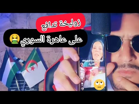 live Opéra 16/08/2025