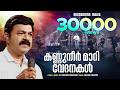 Kannuneer Maari Vedhanakal Wilson Piravom Malayalam Christian Devotional Songs Christian Songs