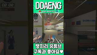 랭크전3보급창고 앵부의 중요성
