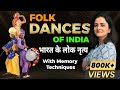 Folk Dances of India | भारत के लोक नृत्य | Indian Art and Culture | Memory Tricks by Richa M