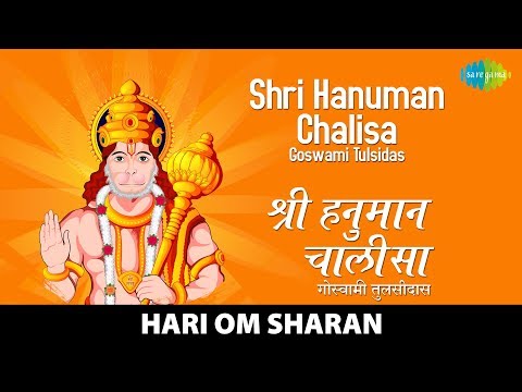 Shri Hanuman Chalisa - Goswami Tulsidas | श्री हनुमान चालीसा | Hari Om Sharan | Hanuman Jayanti 2022
