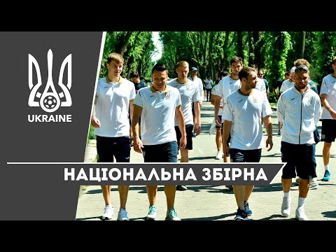 Збірна України у Львові: прогулянка Стрийським парком