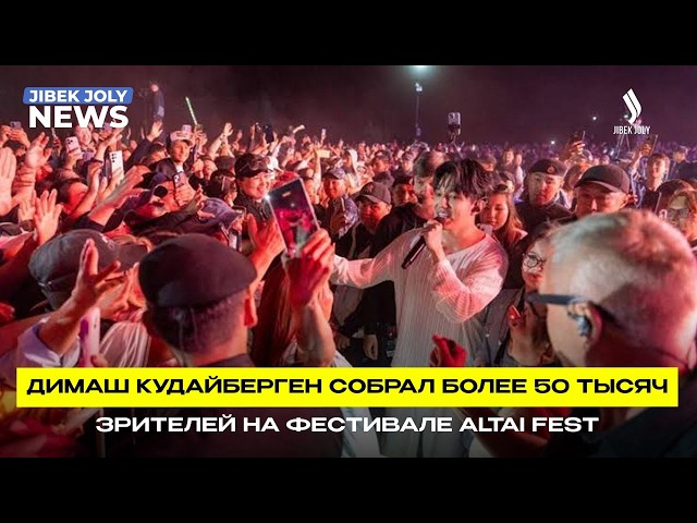 Алтай объединил тюркский мир
