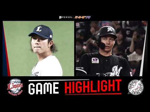 今井達也が毎回奪三振で7回10K！　7得点の獅子3連勝｜パ・リーグ.com｜プロ野球