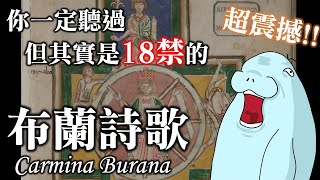 [問卦] 被命運巨輪輾過會怎樣