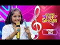 Flowers Top Singer 4 Musical Reality Show EP 103