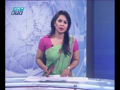রাত ১১টার সংবাত ০৫ ১০ ২০১৭