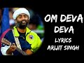 Om Deva Deva Om Deva Deva Namah (Lyrics) - Arijit Singh | Jonita Gandhi | Lyrics Tube