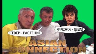 Асянов Ильдар (Ильдар Уфимский): Север - растение, Киркоров - дебил, 12.10.2016