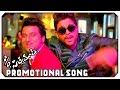 S O Satyamurthy Movie Promotional Song One And Two And Three Song Allu Arjun DSP Trivikram