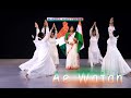AE WATAN I Dance Cover By Blissful Zumba Members I Azadikaamritmahotsav Harghartiranga