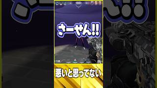 謝罪が雑すぎるまざー3www【VALORANT】
