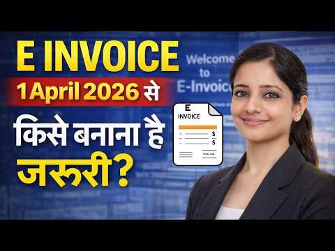 E-invoice Rules from 1 April 2026 |GST E-Invoice | E-Invoice ?