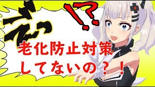 【VTuberクラシックス#18】おきてえええええええ