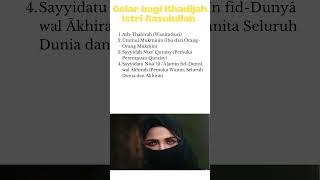 Download lagu Gelar bagi Khadijah Istri Rasulullah #khadijahistrirasulullah mp3