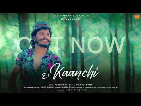 Kanchi re Kanchi re /AC BHARADWAJ /HIT SONG