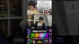 おにやの謎理論炸裂!!「PUBG筋」とは一体…？#shorts
