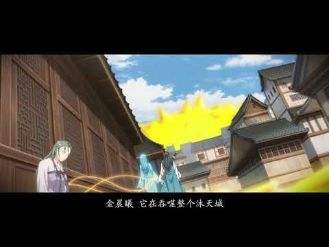 Fox Spirit Matchmaker 10th Saison