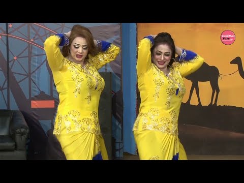 NIDA CHAUDHRY & AFREEN PARI DUET PERFORMANCE - EK MAKHAN TE DUJI MALAI SONIYA, PUNJABI SONG - SMB