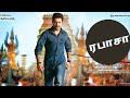 Jr NTR Tamil Full Movie Tamil Movies New Released Tamil Dubbed Telugu Movies
