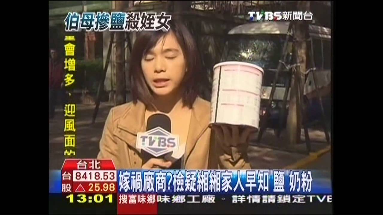 喝奶5c.c不怕餓？檢警疑緗緗母過淡定