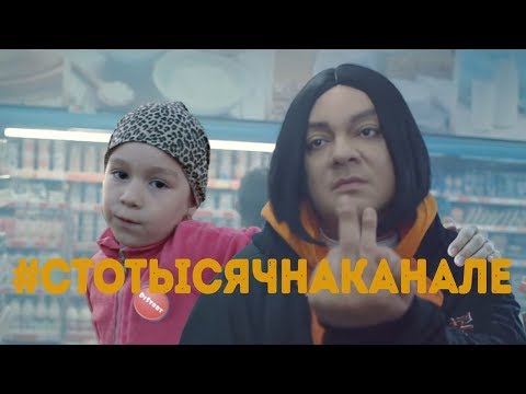 Филипп Киркоров - Цвет настроения синий (ДЕТСКАЯ ПАРОДИЯ) #стотысячнаканале