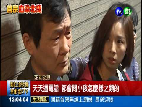 父求子多年生他 解青雲留2幼兒