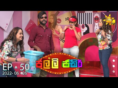 Hiru TV