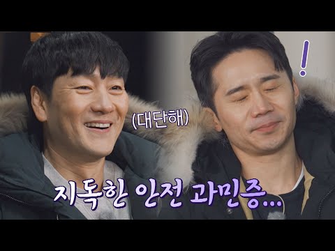 임철수(Lim Cheolsoo)의 안전 과민증 때문에 스트레스 받았던 박해수(Park Haesoo)🤣 우리_사이(talk5242) 1회 | JTBC 220328 방송 thumnail