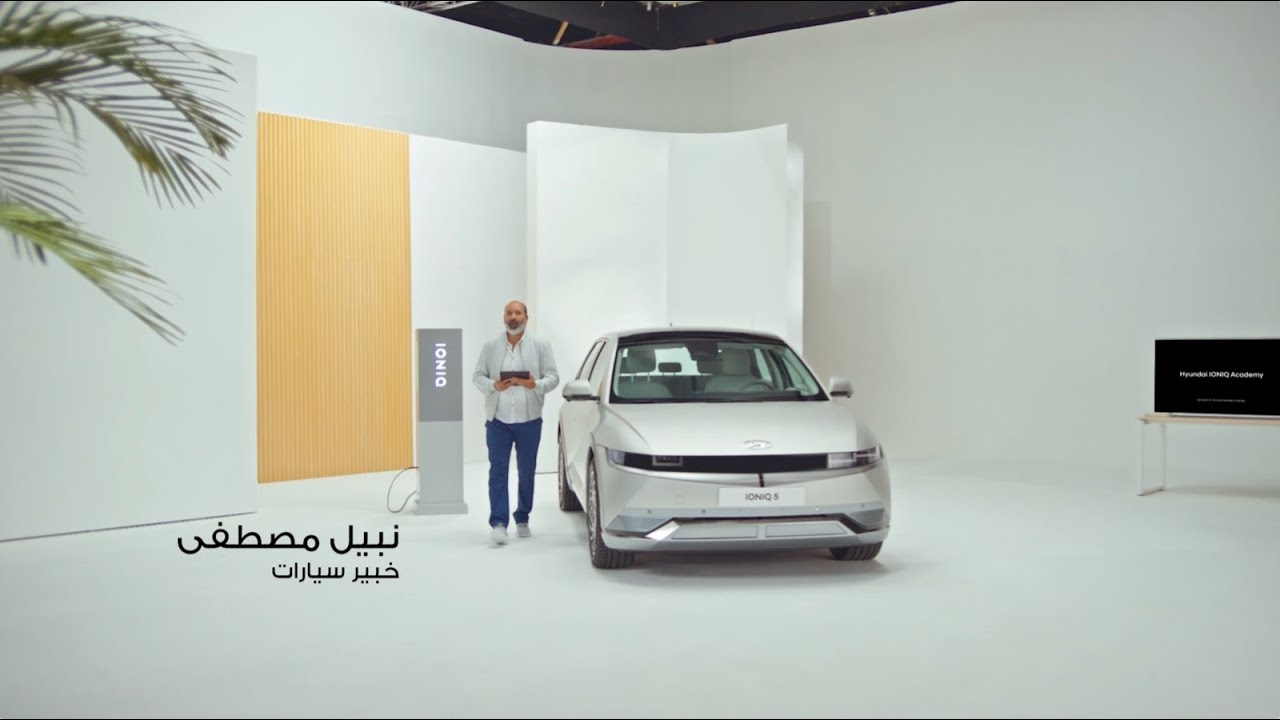 IONIQ 5: Driving with earth in mind