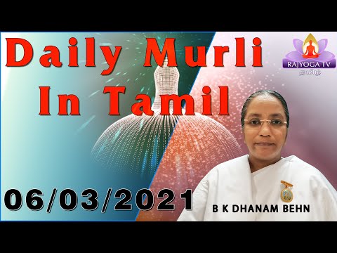 06 03 2021 காலை முரளி     tamil Murali