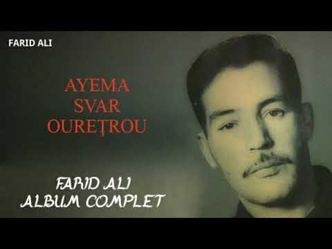 FARID ALI -ALBUM complet-