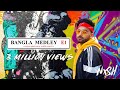 Nish - Bangla Medley 🇧🇩 | OFFICIAL MUSIC VIDEO