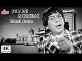 Bollywood Evergreen Hindi Song Yeh Hai Bombay Meri Jaan Johnny Walker Mohammed Rafi Geeta Dutt4K