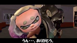 【スプラトゥーン２】～実況者とクラゲの日常～第２話「ヒメちゃんを助けたい」