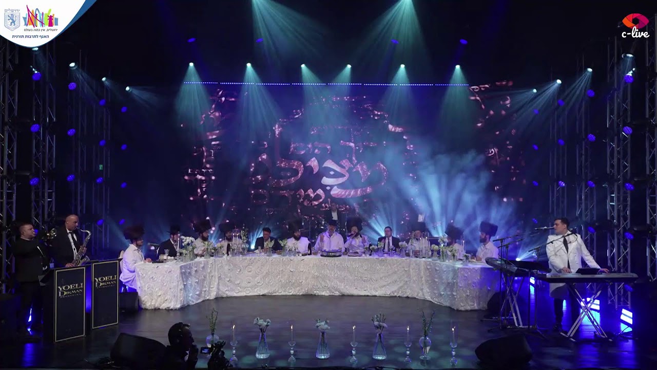 שידור חי מבית שיא לייב שידורים חיים