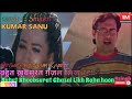 Bahut Khoobsurat Ghazal Likh Raha Hoon Movie Shakari Govinda Karisma Kapoor Kumar Sanu