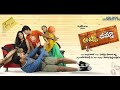 Ashta Chamma Telugu Full Movie Remastered 2K HD Dolby DTS Swathi Nani Romantic Comedy