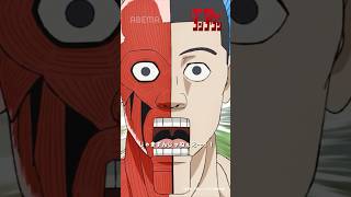 - じゃますんじゃねぇえ〜!!|#ダンダダン #short