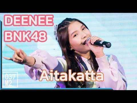 190323 BNK48 Deenee - Aitakatta @ BNK48 Thank you & The Beginner Songkhla [4K 60p]
