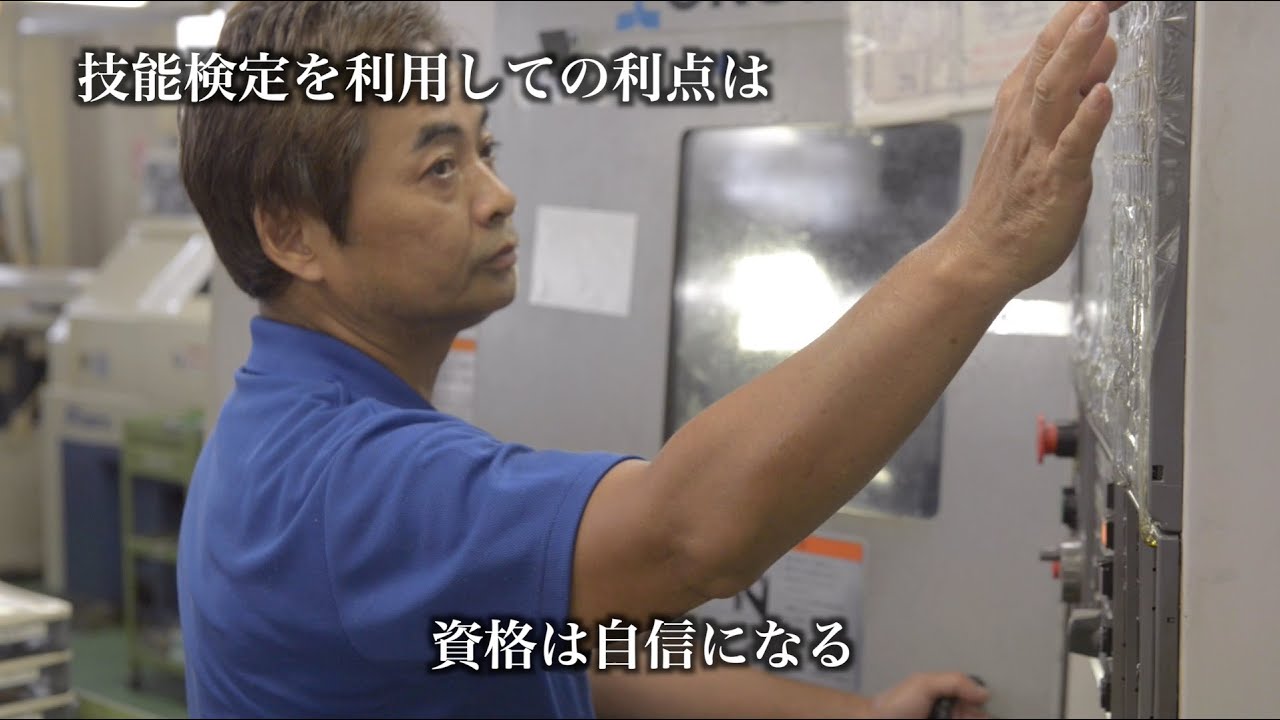 NC旋盤加工や切削加工がどんな仕事なのかイメージしたい方、必見です