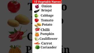 10 vegetable name | Vegetables Name | Sabjiyon ke naam #shorts #vegetables
